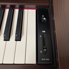 2020年製 島村楽器限定モデルSCLP-7450ヤマハYAMAHA電子ピアノ