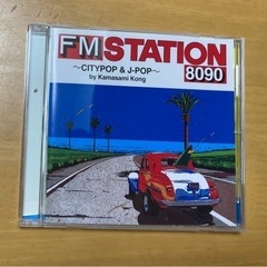 FM STATION 8090 美品