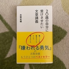 本/CD/DVD 語学、辞書