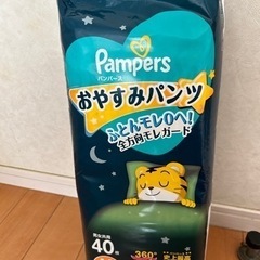 パンパース　おやすみパンツMサイズ