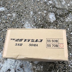 値下げ フクビ 遮音プラ木レン 5S