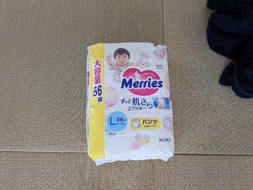おむつ Lサイズ 224枚 パンツタイプ 56枚×4パック メリーズ