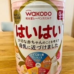 【工作などに】ミルク缶(空缶)  800gサイズ