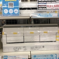 三菱 2.2K エアコン MSZ-GU2222 2022年製 IK-278 基本取付工事費込価格