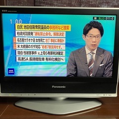 【取引連絡中】パナソニック 20インチ テレビ