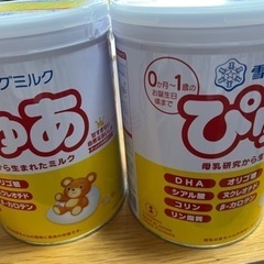 ぴゅあ 大缶 1缶