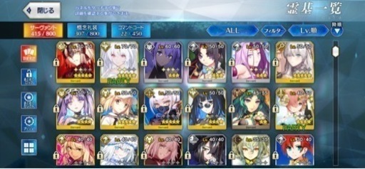 Fateデータ