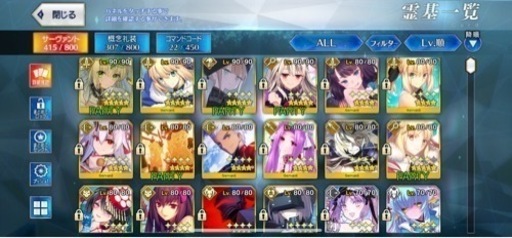 Fateデータ