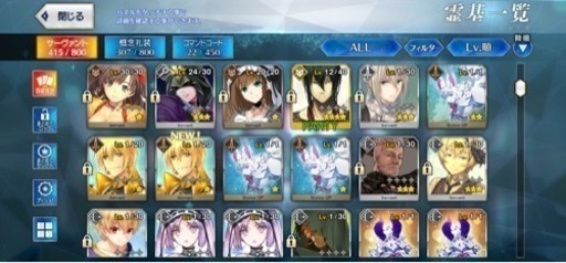 Fateデータ