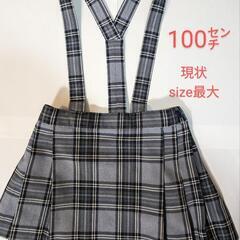 決まりました】ひばり幼稚園 制服など