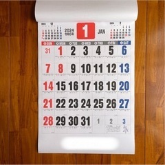 壁掛けカレンダー2024 大判 （企業名入り） ☆