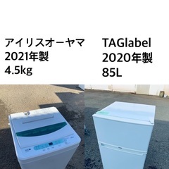 ✨✨送料・設置無料⭐️★  高年式✨家電セット 冷蔵庫・洗濯機 2点セット★