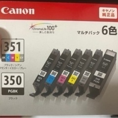 【新品、未使用】 キャノン純正インク BCI-351XL+350...