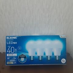 💕《新品》LED電球 　４個セット【E26口金】⑤💕