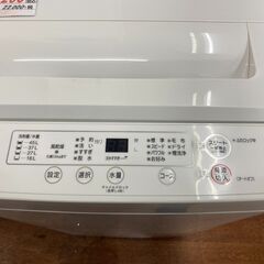 リサイクルショップどりーむ天保山店　No.10963　洗濯機！5㎏！美品！2023年製造！配達・設置可能！
