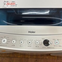 リサイクルショップどりーむ天保山店 No.10963 洗濯機！7.0㎏！大容量