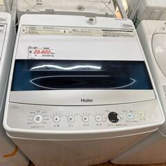 リサイクルショップどりーむ天保山店 No.10963 洗濯機！7.0㎏！大容量