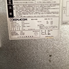 小型冷凍庫　20年製