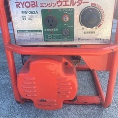 RYOBI ウェルダー 100V発電 溶接