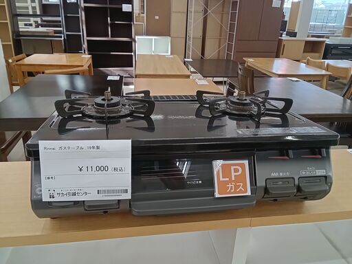 ★ジモティ割あり★ Rinne ガステーブル KSR670BKR  19年製 動作確認／クリーニング済み TC840