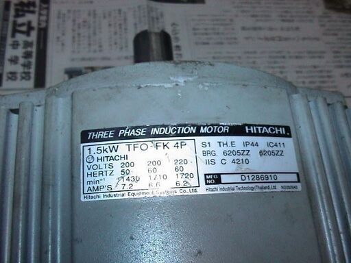 モーター／日立／1．5KW4P／2馬力 - その他 