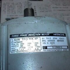 モーター／日立／１．５ＫＷ４Ｐ／２馬力