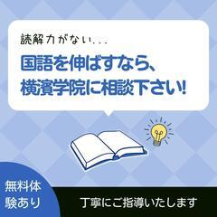 沖縄県高校入試、社会の解き方のコツ〜必要な読解力強化には国語！