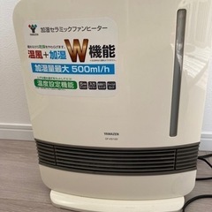 【無料】加湿セラミックファンヒーター