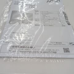 ★ジモティ割あり★ AQUA 冷蔵庫 168L 21年製 動作確認／クリーニング済み TJ3520