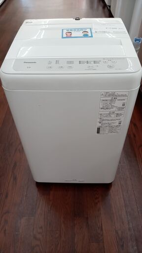 ★ジモティ割あり★ Panasonic 洗濯機 5.0ｋｇ 22年製 動作確認／クリーニング済み TJ3522