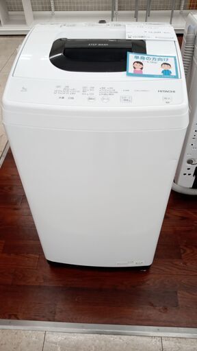 ★ジモティ割あり★ HITACHI 洗濯機 5.0ｋｇ 21年製 動作確認／クリーニング済み TJ3523
