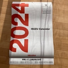 A 2024年カレンダー