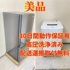 【おすすめ😳】冷蔵庫Hisense 162L 2022年製 HR...