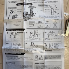 ピアノ 足台 補助ペダル バッグ 3点セット