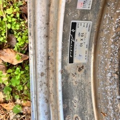 アミスタッド19inch