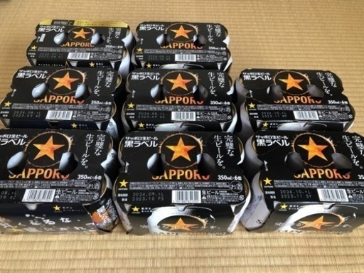 12500円相当　ビール48本　長津田　土日祝