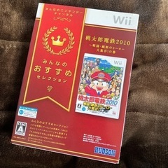 中古品　桃太郎電鉄2010 戦国・維新のヒーロー大集合!★★