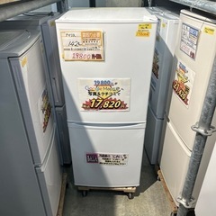 値下げしました！配達可【冷蔵庫】【アイリスオーヤマ】142L 2021年★6ヶ月保証クリーニング済み【管理番号12912】