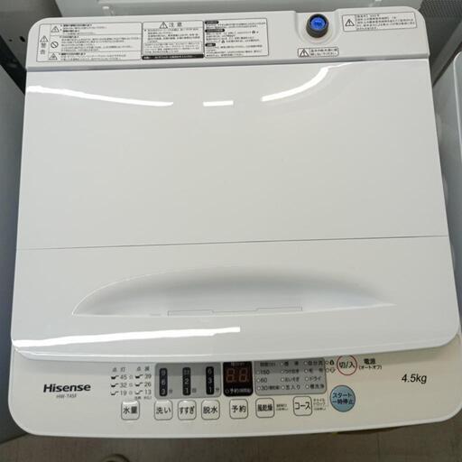 ハイセンス 2022年製　4.5k洗濯機