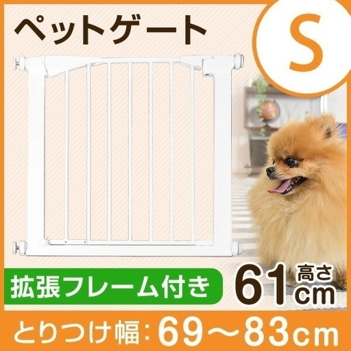 新品のペットゲート　赤ちゃんゲート　2点セット