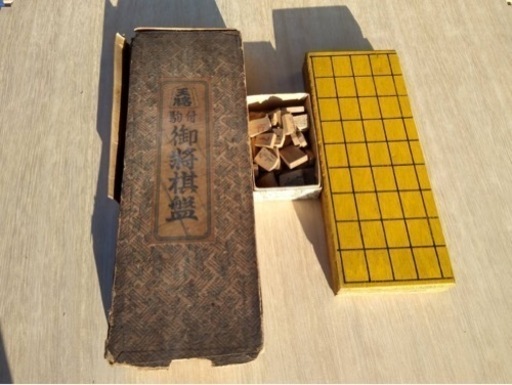 木製　将棋盤　駒　欠けなし