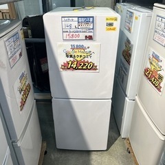 配達可【冷蔵庫】【ハイアール】148L 2020年☆6ヶ月保証クリーニング 