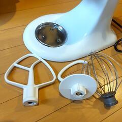 キッチンエイド KSM90WW