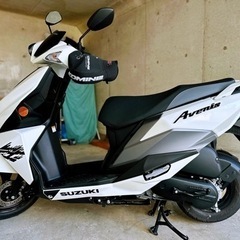 【ネット決済】再値引きしました！！スズキ アヴェニス 125cc...