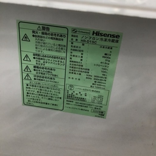 L-83【ご来店頂ける方限定】Hisenseの2ドア冷凍冷蔵庫です - 冷蔵庫 