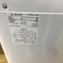#L-81【ご来店頂ける方限定】SHARPの7、0Kg洗濯機です
