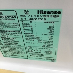 PRADA プラダ トートバッグ-#L-80【ご来店頂ける方限定】Hisenseの2ドア冷凍冷蔵庫です
