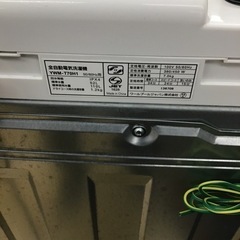 #L-82【ご来店頂ける方限定】YAMADAの7、0Kg洗濯機です