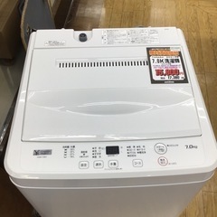 #L-82【ご来店頂ける方限定】YAMADAの7、0Kg洗濯機です