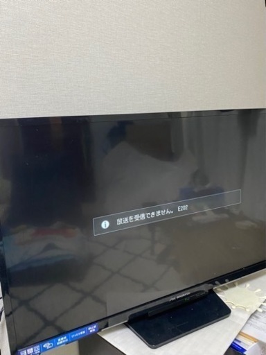決まりました　テレビ 32V型